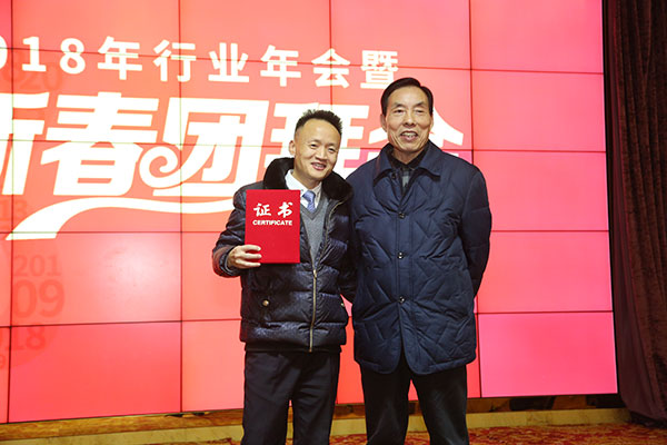 重庆木门  展望未来—重庆木门举行会员大会、年会、团拜会