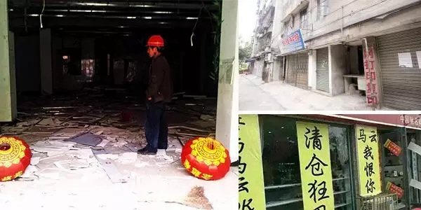 门窗实体店惊现大面积倒闭潮,名凯云商模式--开启门窗新时代,引爆现场火热加盟 门窗实体店惊现大面积倒闭潮,名凯云商模式--开启门窗新时代,引爆现场火热加盟