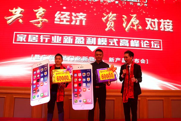 皇家护卫豪宅别墅门财富高峰论坛暨新品发布会盛大召开