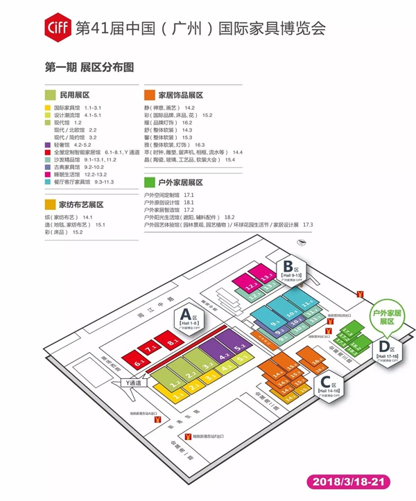 材料创新:让天马行空设计,惊艳户外休闲生活 | CIFF品牌提前看 材料创新:让天马行空设计,惊艳户外休闲生活 | CIFF品牌提前看