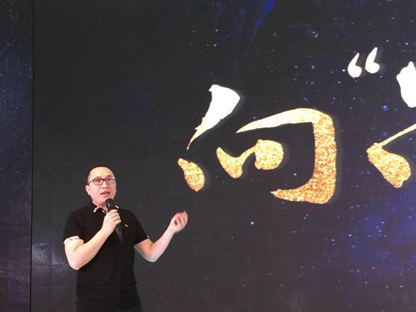 2018尚品本色创享新峰会在三亚举行