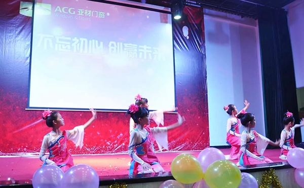 不忘初心创赢未来，2018年亚材迎新年会暨完美收官