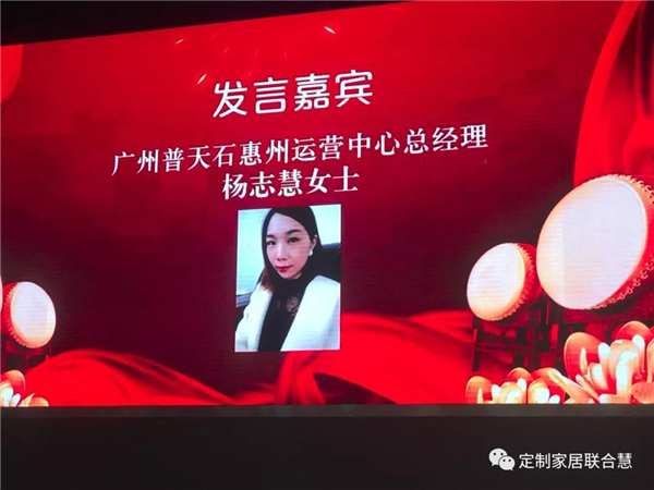 普天相伴,梦想起航:广州普天石惠州运营中心2017客户答谢会暨年终盛典完满成功 普天相伴,梦想起航:广州普天石惠州运营中心2017客户答谢会暨年终盛典完满成功