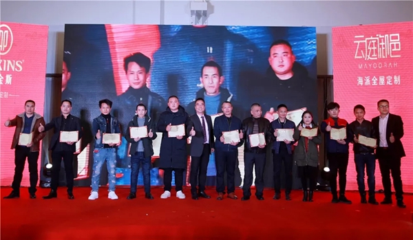 全国经销商会议暨年度盛典完美落幕! 全国经销商会议暨年度盛典完美落幕!
