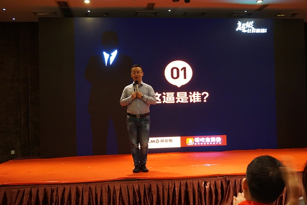 帝安姆2018核心经销商战略会议暨新品发布会圆满成功! 帝安姆2018核心经销商战略会议暨新品发布会圆满成功!