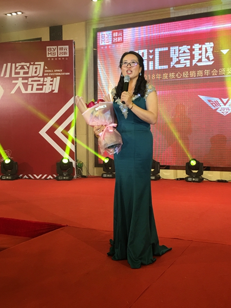 “智汇跨越·创享未来”邦元名匠2018年度核心经销商年会隆重举行 “智汇跨越·创享未来”邦元名匠2018年度核心经销商年会隆重举行
