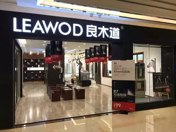 2018门窗营销变革与制造发展必然趋势解析！