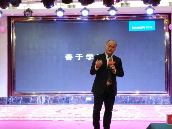 【年会快讯】2018年新标家居迎春晚会暨2017年度员工总结大会