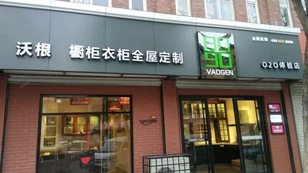 沃根达人秀:看8090后创业青年的另类生意经 沃根达人秀:看8090后创业青年的另类生意经