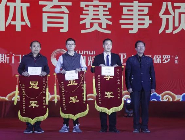 绽放2018，简·爱保罗定制家居2018年春节晚会圆满落幕！