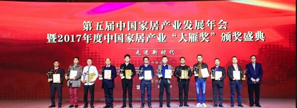 大事件,卡尔·凯旋再次荣获整木家居最高奖项! 大事件,卡尔·凯旋再次荣获整木家居最高奖项!