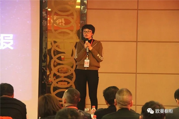 欧曼全屋定制：“一起奔跑 进步2018”经销商年会盛大召开