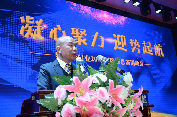 罗汉松门业“凝心聚力 迎势起航”2017年度晚会精彩举行