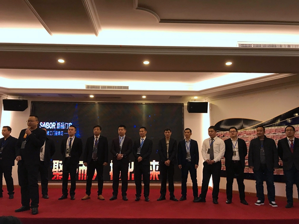 新标三大项目营销峰会完美落幕，赋能2018