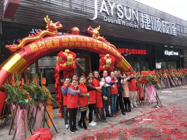 捷顺成隆中山小榄专卖店盛大开业