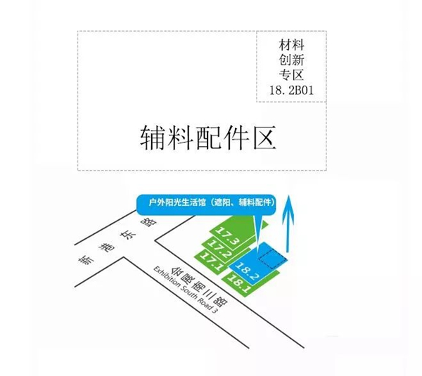 材料创新:让天马行空设计,惊艳户外休闲生活 | CIFF品牌提前看 材料创新:让天马行空设计,惊艳户外休闲生活 | CIFF品牌提前看