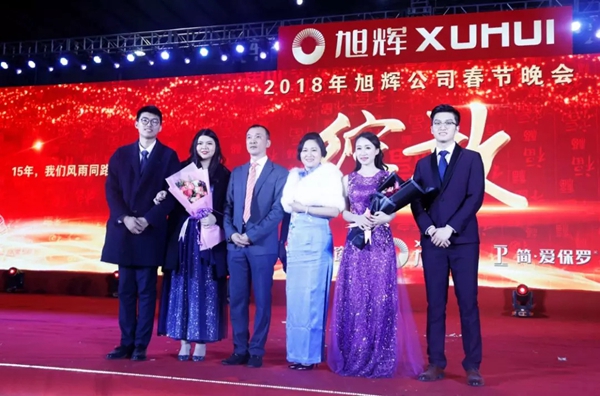 绽放•轩尼斯门窗2018春节联会晚会完美落幕