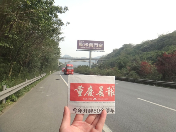 【赢战2018】圣米兰门窗全国高炮广告强势上线 【赢战2018】圣米兰门窗全国高炮广告强势上线