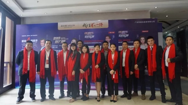 不忘初心，聚势远行：2018新标森珀雅年度营销峰会圆满落幕
