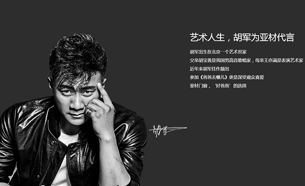 亚材门窗：铝合金门窗十大品牌，实力一直在线！