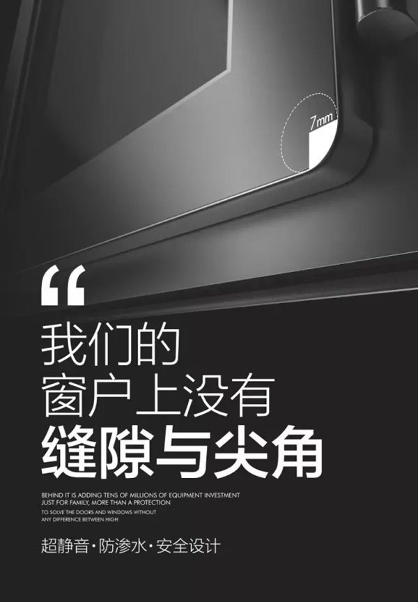2018门窗营销变革与制造发展必然趋势解析！