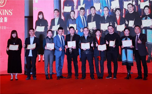 全国经销商会议暨年度盛典完美落幕! 全国经销商会议暨年度盛典完美落幕!