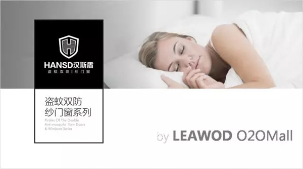 2018门窗营销变革与制造发展必然趋势解析！