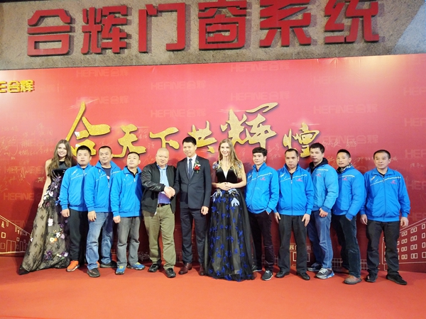 “合天下 共辉煌”英辉铝业周年庆典暨2018迎春晚宴盛大举行