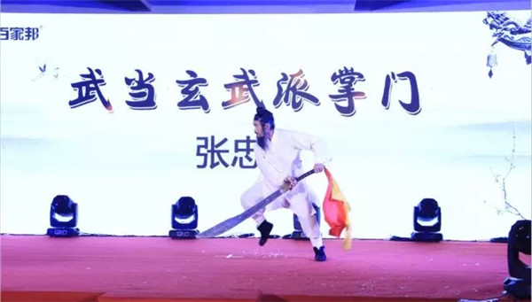 感恩有您·携手同行：2018百家邦年会盛典圆满成功
