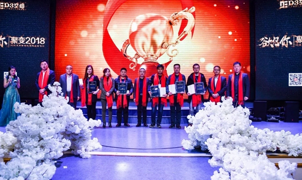 欲见你,聚变2018,这一次改变生活! 欲见你,聚变2018,这一次改变生活!