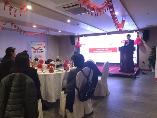 2018共赢未来|天东门窗南京分公司2017年会