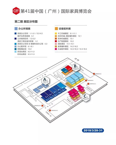 3月办公环境展,迈入智能化新场景 | CIFF精彩抢先看 3月办公环境展,迈入智能化新场景 | CIFF精彩抢先看