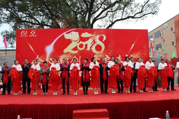 2018,蓄势开启大格局 2018,蓄势开启大格局
