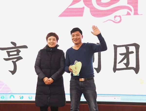 亨多利有限公司团拜会（2018）圆满落幕