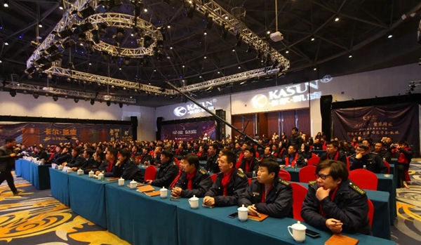 2018卡尔·凯旋整装待发年会暨新品发布会