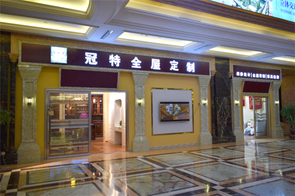 冠特：满足顾客需求，付出肯定会有回报