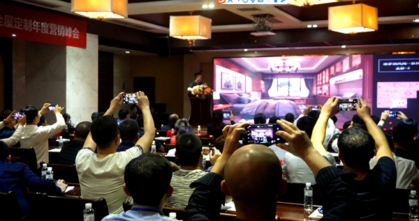 新标三大项目营销峰会完美落幕，赋能2018