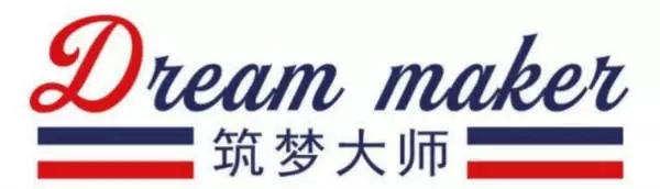 2017伊百丽全屋定制大事记 ： 汇聚点滴，伊路前行！