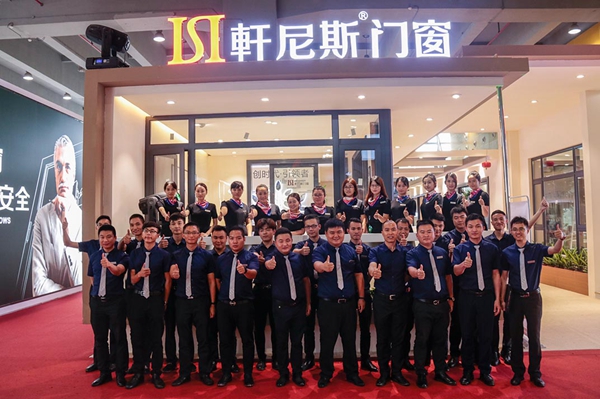 静待绽放丨轩尼斯门窗年度大事件 静待绽放丨轩尼斯门窗年度大事件