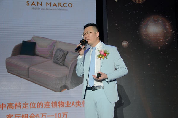 “筑非凡·享未来”皇朝家私2018年商务年会暨创·传奇15载庆典圆满落幕