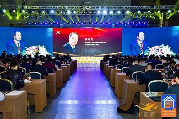 田万良:实干兴邦、产业报国,实现家居产业新时代 田万良:实干兴邦、产业报国,实现家居产业新时代