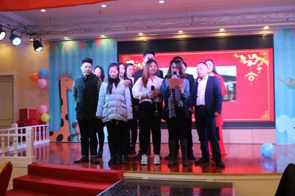 新征程,新跨越——博乐之星2018年会盛典圆满落幕 新征程,新跨越——博乐之星2018年会盛典圆满落幕