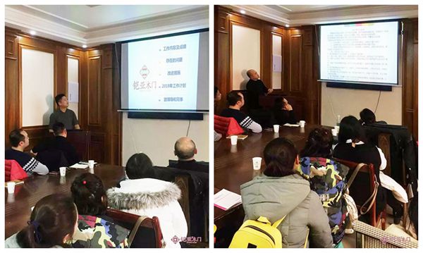 同心同德 聚力向前——铠亚木门召开2017年度年终总结大会