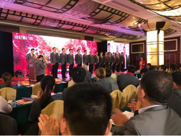 诗尼曼门窗 砥砺奋进创佳绩 扬帆起航谱新篇