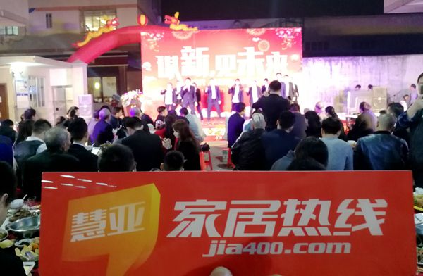 冠豪门窗“谋新·见未来——新时代·新形象·新篇章”2018年会盛典圆满落幕