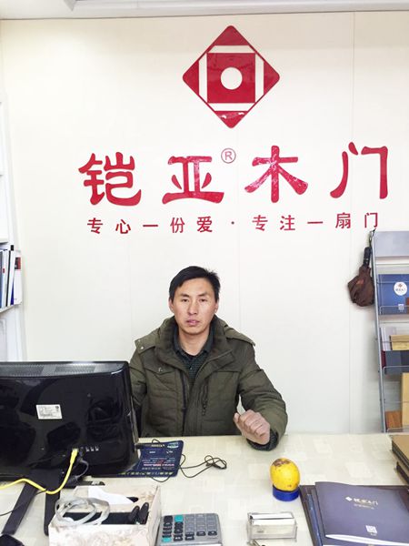 铠亚木门:售出,服务才刚刚开始 铠亚木门:售出,服务才刚刚开始