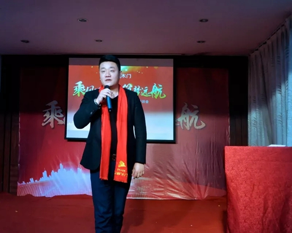 “乘风破浪、筑梦远航”，双羽营销系统年终总结培训会胜利召开