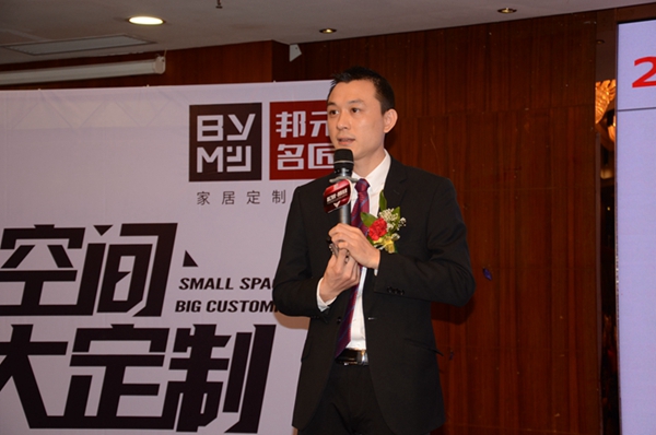 “智汇跨越·创享未来”邦元名匠2018年度核心经销商年会隆重举行