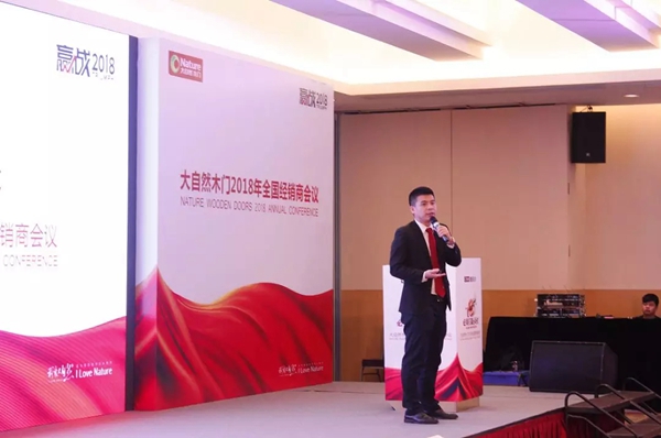大自然木门:赢战2018,六场仗让我们走得比梦想更远! 大自然木门:赢战2018,六场仗让我们走得比梦想更远!
