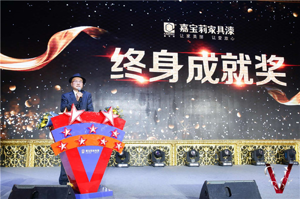 “砥砺前行”2018嘉宝莉全国经销商年会精彩举行！